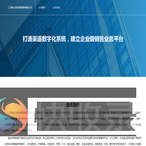 江苏蜂云供应链管理有限公司