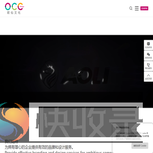 上海广告设计公司