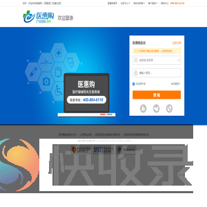 登录