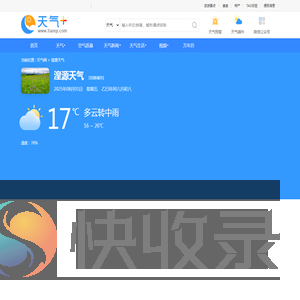 【湟源天气预报】湟源天气预报一周,湟源天气预报15天,30天,今天,明天,7天,10天,未来湟源一周天气预报查询