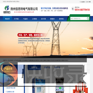 10KV电缆故障点查找
