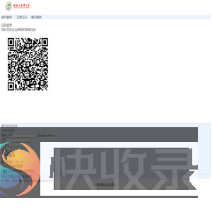 牡丹江医学院