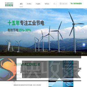 三相电能优化智能控制器城市合伙