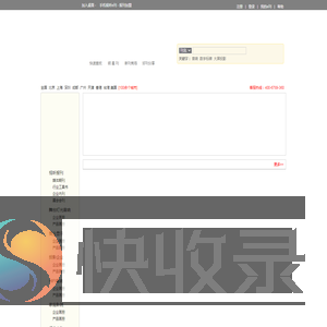 视听e刊