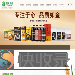 江苏反诈网