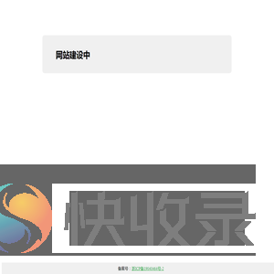 个人学习展示