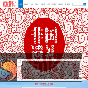 新时代非物质文化遗产传承人才库