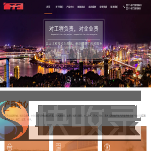 污水源热泵工程