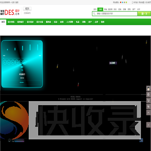绍兴设计网