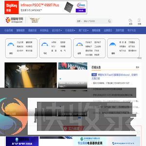 慧聪电子网
