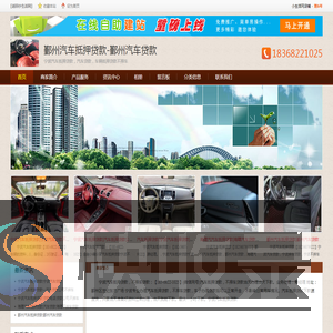 宁波汽车抵押贷款