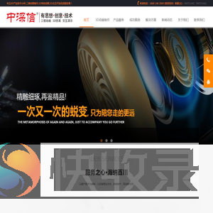 深圳3D动画制作,3D动画设计,深圳做3D动画,深圳3D动画设计,深圳三维动画制作,深圳三维设计,深圳AR开发,深圳AR增强现实开发,深圳3D互动课件开发,深圳3D互动媒体制作