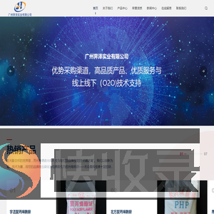 广州霁泽实业有限公司