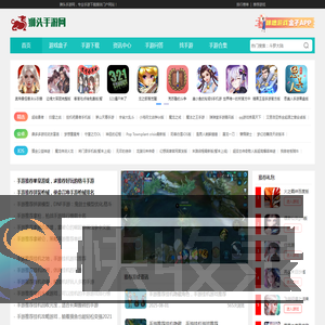 2024最热手游排行榜前十名,最火爆十大手游盘点