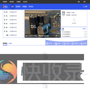 铜道有色网