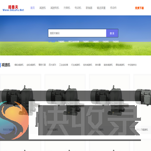 格鲁夫专业传动机械3D模型资源平台