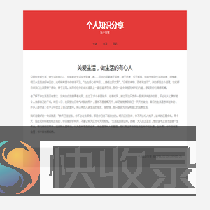 星座运势查询