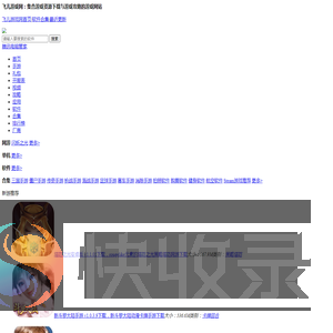英语培训机构
