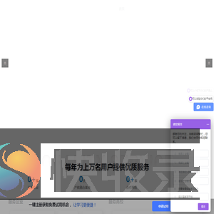 QST青软集团