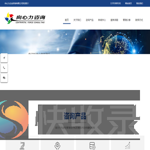 精益生产