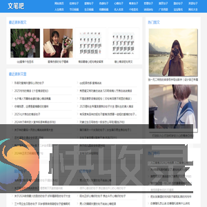 经典语录