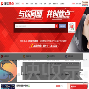 镇江房地产