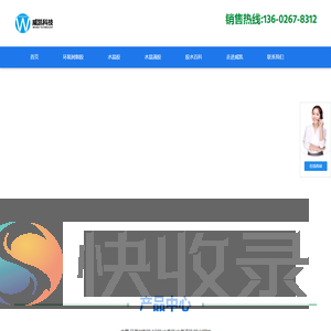 环氧AB胶网