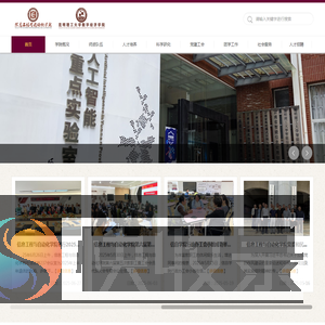 昆明理工大学信息工程与自动化学院