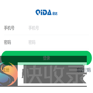 健康管理