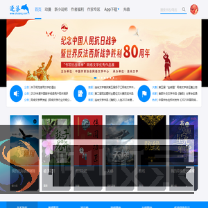 逐浪网