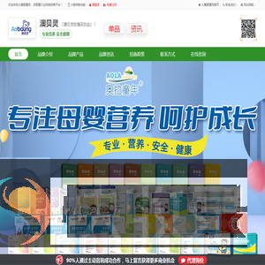 澳贝灵玫瑰花饮品新品推荐,代理优选