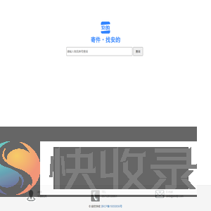 首页