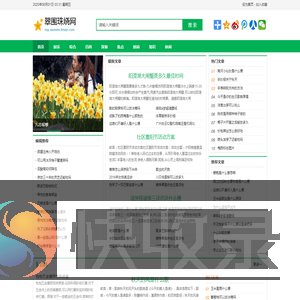 翠围珠绕网