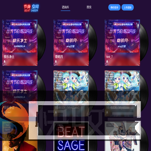 节奏空间中文社区
