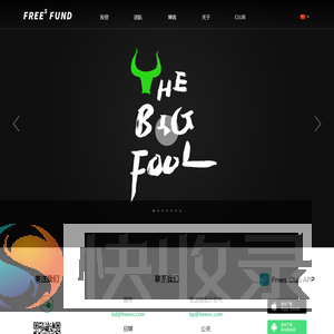 FreesFund