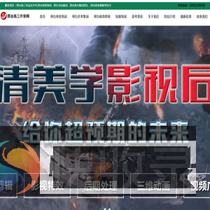邢台美术集训