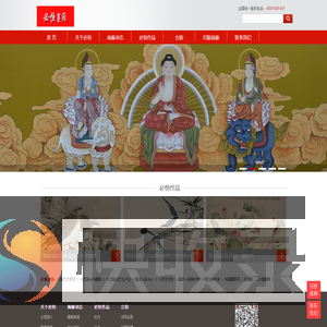 必恒画廊