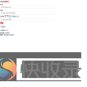 非缘勿扰