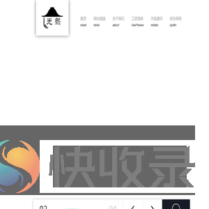 兰亭叙