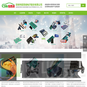 深圳市超思维电子股份有限公司