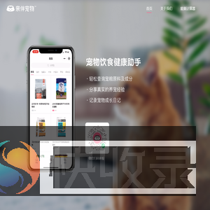亲伴宠物