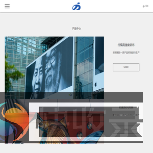 浙江经都新材料有限公司