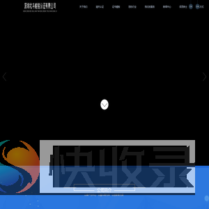北斗检验认证
