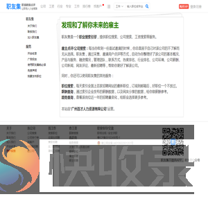 关于我们