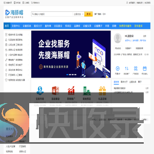 海豚帽