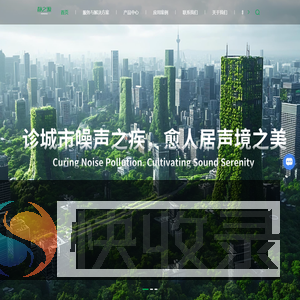 电梯噪声治理