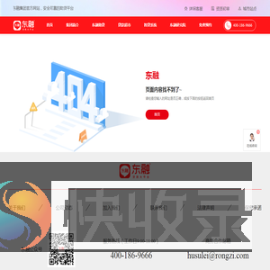 贷款