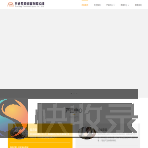 南通梵顺铜业有限公司