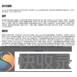 小小渔