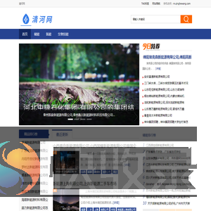 清河网